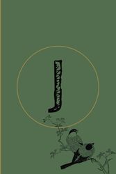 J: Initial Monogram Journal: Nature Themed Design: 120 Pages