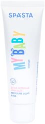 Dentifricio per bambini MY BABY MINERAL 50 ml