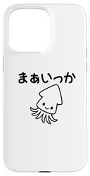 Scritta "まぁいっか" animale carino e divertente Custodia per iPhone 15 Pro Max
