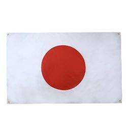 AZ FLAG Japanse vlag 150 x 90 cm met 4 ogen, Nippon paviljoen voor balkon of muur