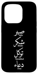 Carattere arabo Sabr, Shukr, Tawakkul,Dua Design arabo Custodia per iPhone 15 Pro