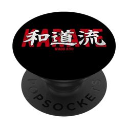 Karate Wado Ryu Kanji Japan Japanese Artes Marciales Vintage PopSockets PopGrip Intercambiable