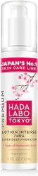 Hada Labo Tokyo - Premium Lotion Intense Super Hydrator with Super Hyaluronic Acid, For All Skin Type, 150 ml Bottle (Pack of 1)