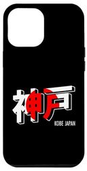 Carcasa para iPhone 14 Plus Kobe Japan Kanji Word Tema de bandera japonesa