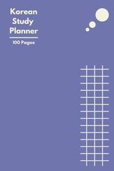 Korean Study Planner: in English with 100 pages