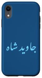Iran Javid Shah Persian King Iranian Patriotic Monarchy Shah Case for iPhone XR