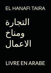 AL KIRA ATTIJARI: LIVRE EN ARABE
