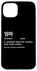 Eomma - Mothersday - Mother in Korean - Eomma Case for iPhone 15 Plus