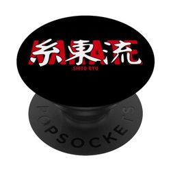 Karate Shito Ryu Kanji Japan Japanese Artes Marciales PopSockets PopGrip Intercambiable