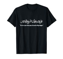 Mahmoud Darwish Arabic Calligraphy Quote T-Shirt