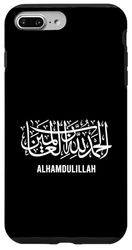Alhamdulillah in Arabic, Thank God Alhamdulillah Muslim Case for iPhone 7 Plus/8 Plus