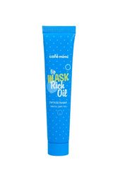 Mascarilla de Labios Nutritiva 15 ml