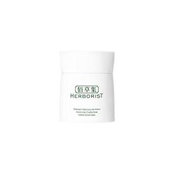 Herborist Hand-Care Crystal Mask