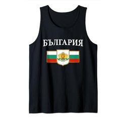 Bulgaria Bandiera Bulgaria Emblema Bulgaro Canotta
