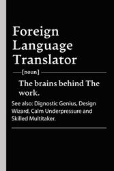 Foreign Language Translator Personalized Difenition: Foreign Language Translator Definition Notebook, Modern Minimalist Gift for Foreign Language ... for Workers & Teammates. (100 Lined Pages)