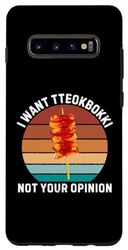 Carcasa para Galaxy S10+ Retro Quiero Tteokbokki No Tu Opinión Vintage Tteokbokki