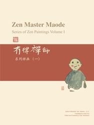 Zen Master Maode Series of Zen Paintings Volume Ｉ