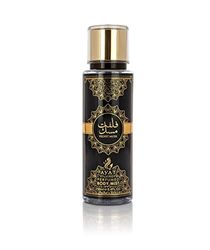 AYAT PERFUMES - VELVET MUSK doftdimma 250 ml - mist för orientalisk doft kropp - arabisk doft för herr och dam - tillverkad i Dubai (sammetsmusk)