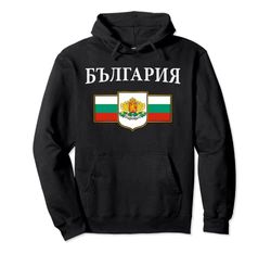 Bulgaria bandiera bulgara emblema bulgaro Felpa con Cappuccio