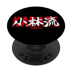 Karate Shorin Ryu Kanji Japan Japanese Artes Marciales PopSockets PopGrip Intercambiable