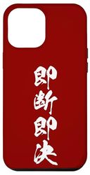 SOKUDAN SOKKETSU 即断即決 – Japanese Calligraphy, Quick Decision Case for iPhone 12 Pro Max