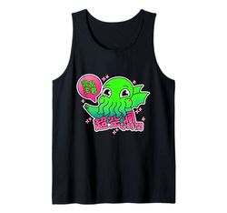 Baby Cthulhu giapponese Kawaii Necronomicon Carino Goth Mostro Canotta