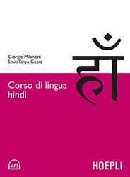 Corso di lingua hindi. Con tracce online