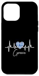 Coque pour iPhone 15 Plus Drapeau Grèce Cœur Grec Heartbeat ECG Pulse Racines grecques