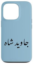 Iran Javid Shah Persian King Iranian Patriotic Monarchy Shah Case for iPhone 13 Pro