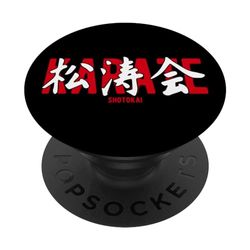 Karate Shotokai Kanji Japan Japanese Artes Marciales PopSockets PopGrip Intercambiable