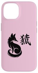 Kitsune Japanese Fox Sumi-e Ink Wash Kanji Minimalist Japan Case for iPhone 14