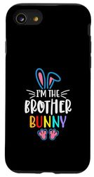Colorful Brother Bunny Ears and Paws Case for iPhone SE (2020) / 7 / 8