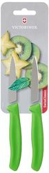 Victorinox Swiss Classic Lot de 2 Couteaux d’Office, avec Tranchant Denté, Lavable au Lave-Vaisselle, Acier Inoxydable, Vert