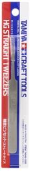 Tamiya HG Straight Tweezers TAM74048 (japan import)