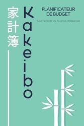 Planificateur de Budget Kakeibo: Suivi Facile de vos Revenus et Dépenses: Atteignez vos objectifs d’épargne avec le Kakebo, une méthode japonaise centenaire pour une gestion consciente des finances