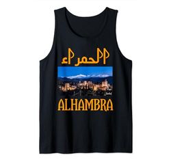 Alhambra camiseta Camiseta sin Mangas