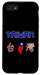 iPhone SE (2020) / 7 / 8 Taiwan,Flag of Taiwan,Taiwan Flag. Case