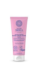 CREMA DE MANOS SOS REPARACIÓN Y REJUVENECIMIENTO, 75 ML