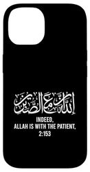 Sabr, Indeed, Allah is with the patient, Coran 2:153, Musulman Coque pour iPhone 14