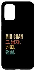 Galaxy S20+ Funny Korean First Name Design - Min-Chan Case