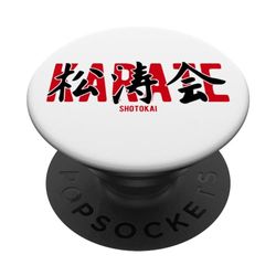 Karate Shotokai Kanji Japan Japanese Artes Marciales PopSockets PopGrip Intercambiable