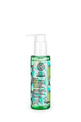 Natura Siberica Polar White Birch Pore-refining face cleanser, 145 ml