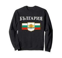 Bulgaria Bandiera Bulgaria Emblema Bulgaro Felpa