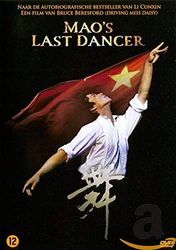 Mao's Last Dancer (DVD) 2014