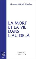 La Mort et la Vie dans l'Au-delà