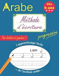 Methode d'ecriture ARABE: Apprenez aux enfants dès 6 ans à tracer les lettres de l'alphabet arabe | Grand format A4 | Adapté aux débutant(e)s de cette belle langue