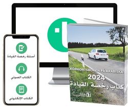 Körkortsboken på Arabiska 2024 (bok + digitalt teoripaket på arabiska med körkortsfrågor, övningar, ljudbok & ebok)