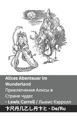 Alices Abenteuer im Wunderland / Приключения Алисы ... 56;усский