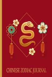 Chinese Zodiac Journal: Snake Chinese Zodiac Animals Signs Notebook Journal Gift For Happy New Year 6*9 Inches.