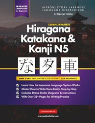 Learn Japanese Hiragana, Katakana and Kanji N5 – Workbook for Beginners: The Easy, Step-by-Step Study Guide and Writing Practice Book: Best Way to ... the Alphabet of Japan (Letter Chart Inside)
